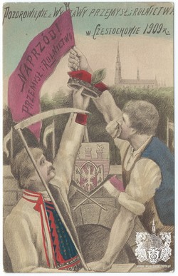 Pozdrowienie z Wystawy Przemysłu i Rolnictwa w Częstochowie 1909r. (6) Wydawnictwo B-ci Rzepkowicz. Warszawa (seria I)