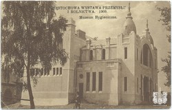 CZĘSTOCHOWA. WYSTAWA PRZEMYSŁU I ROLNICTWA. 1909. Muzeum Hygieniczne. Fot. W. Wesołowski. Wydawnictwo B-ci Rzepkowicz. Warszawa (seria III)